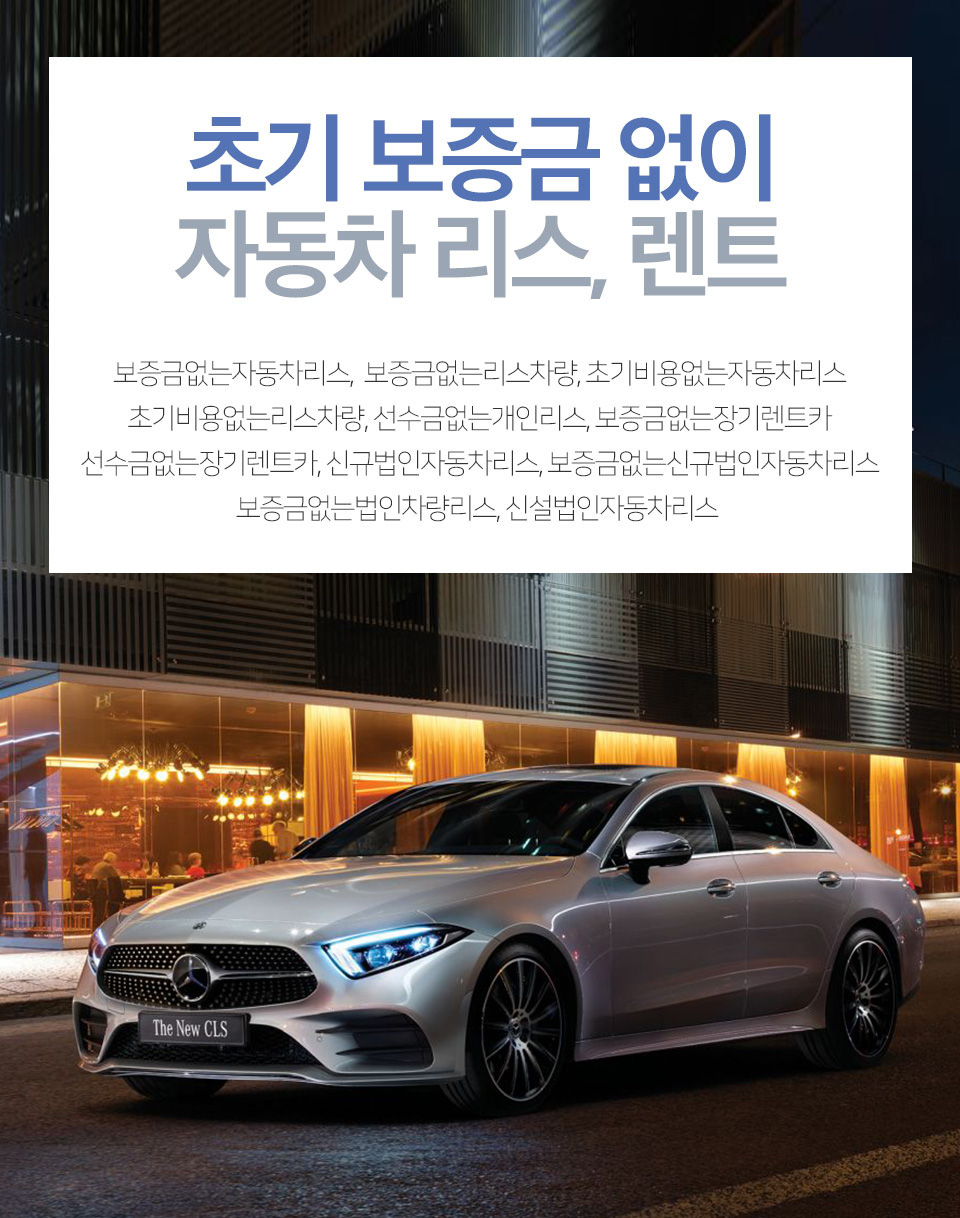 오토리스이성계